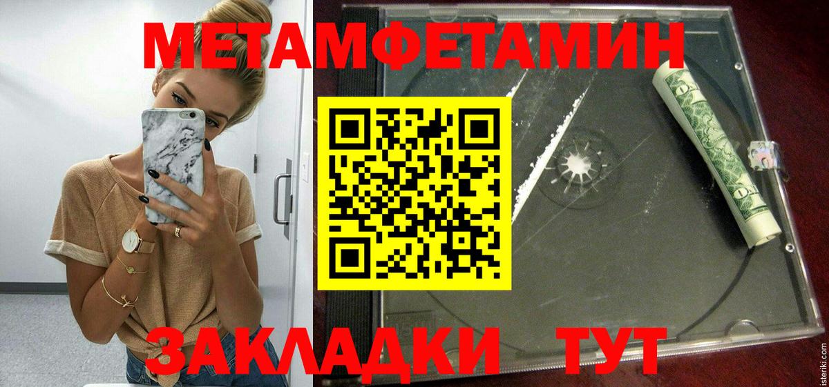 АМФ Розовый Набережные Челны