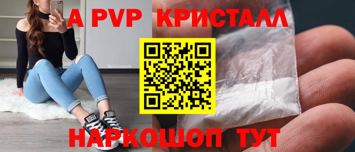 Меф  Вход с VPN  Кокаин  A PVP СК кристаллы  МАРИХУАНА  Набережные Челны  MDMA  ГАШИШ  Где купить наркотики?  МЕФ кристаллы 