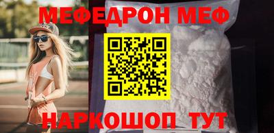 прущая мука Волгодонск
