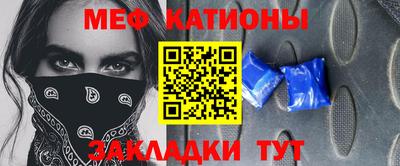 прущая мука Волгодонск