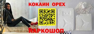 прущая мука Волжский