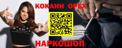 прущая мука Волгодонск