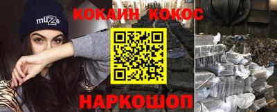 прущая мука Волжский
