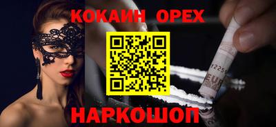 прущая мука Волжский