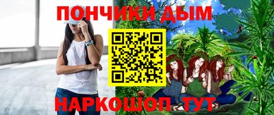 прущая мука Волгодонск