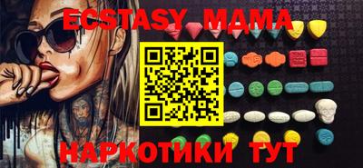 прущая мука Волжский