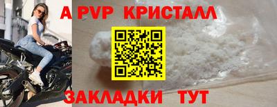 прущая мука Волгодонск