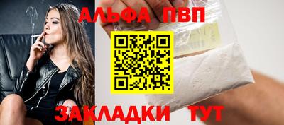 прущая мука Волжский