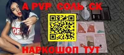 прущая мука Волжский