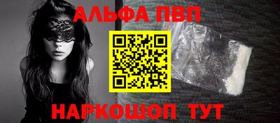 apvp Волжск