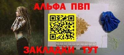 прущая мука Волжский