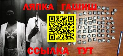 apvp Волжск
