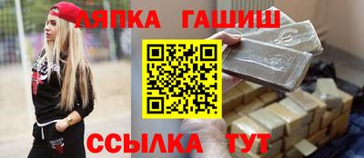 apvp Волжск