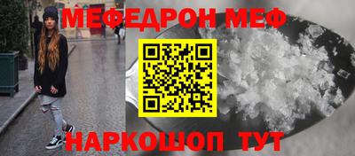 прущая мука Волжский