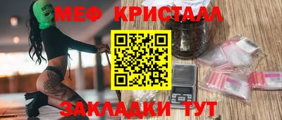 прущая мука Волжский