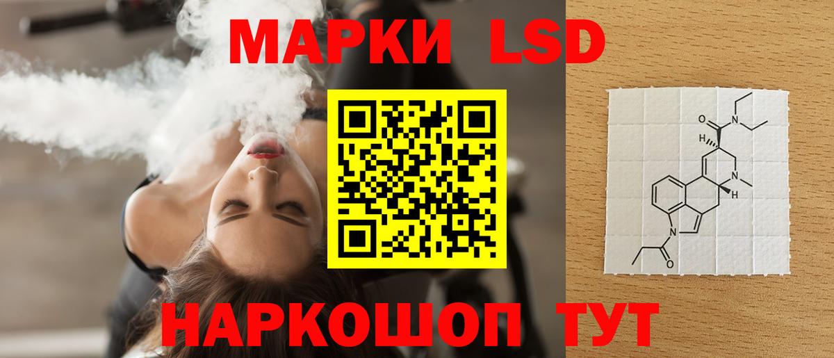 LSD-25 экстази  Лсд 25 экстази ecstasy  Набережные Челны  Вход с VPN  ЛСД экстази кислота 