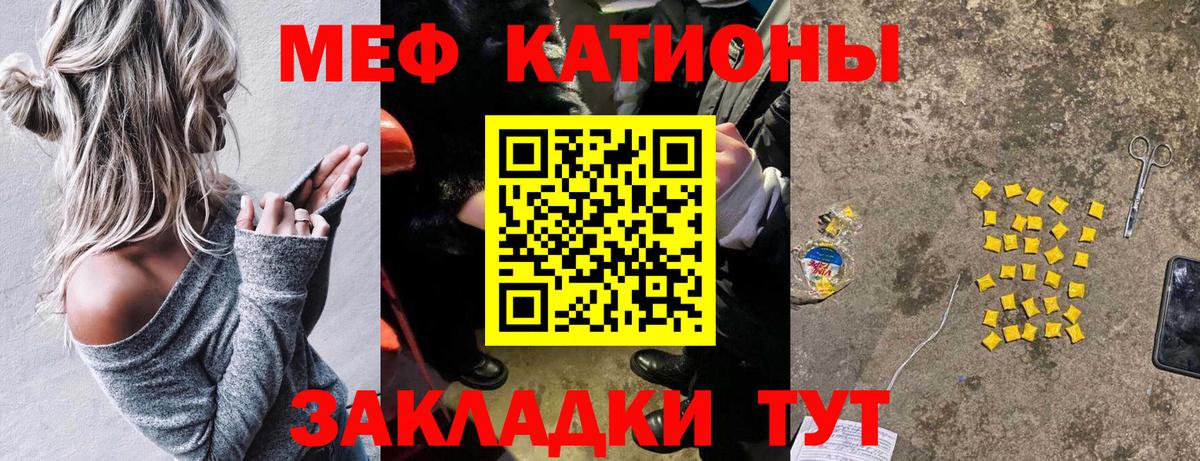 Мефедрон мука Набережные Челны