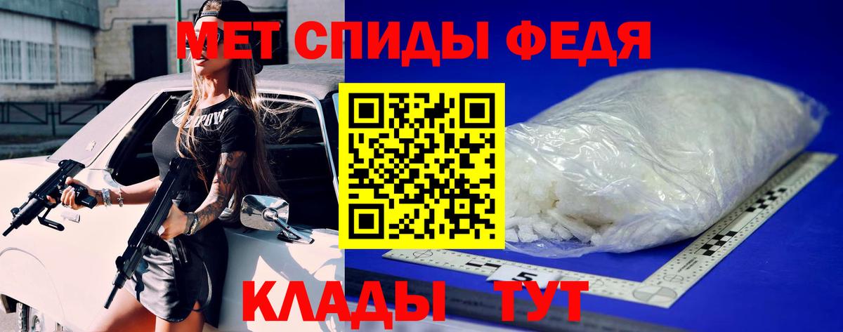 Метамфетамин мет Набережные Челны
