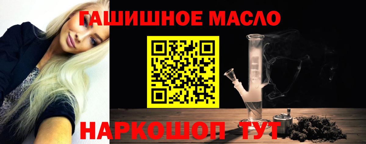 ТГК вейп  Вход с VPN  Набережные Челны  Дистиллят ТГК THC oil 
