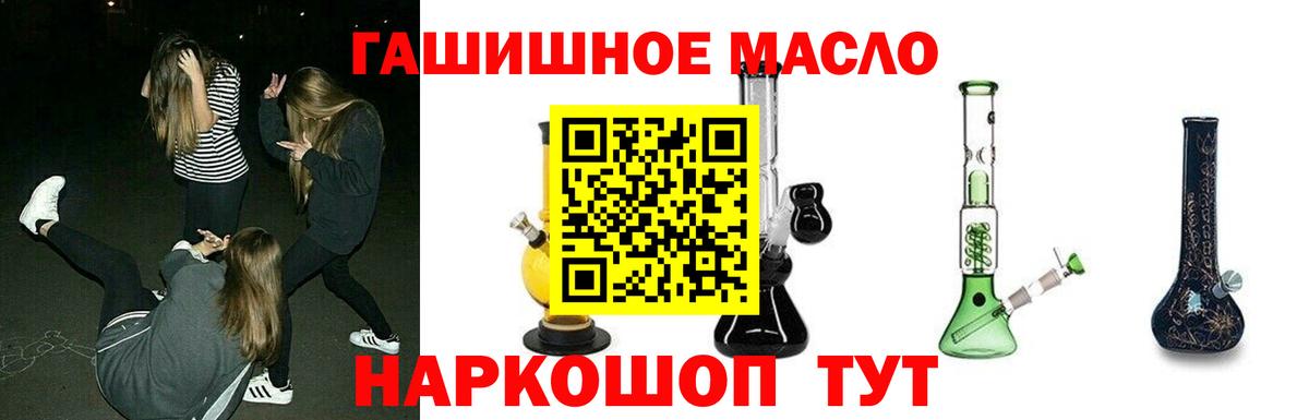 Дистиллят ТГК концентрат Набережные Челны