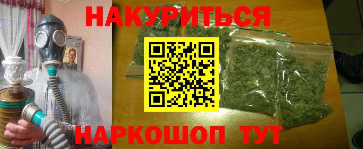 Каннабис Amnesia  Канабис планчик  Вход с VPN  МАРИХУАНА планчик  Набережные Челны  Канабис планчик 